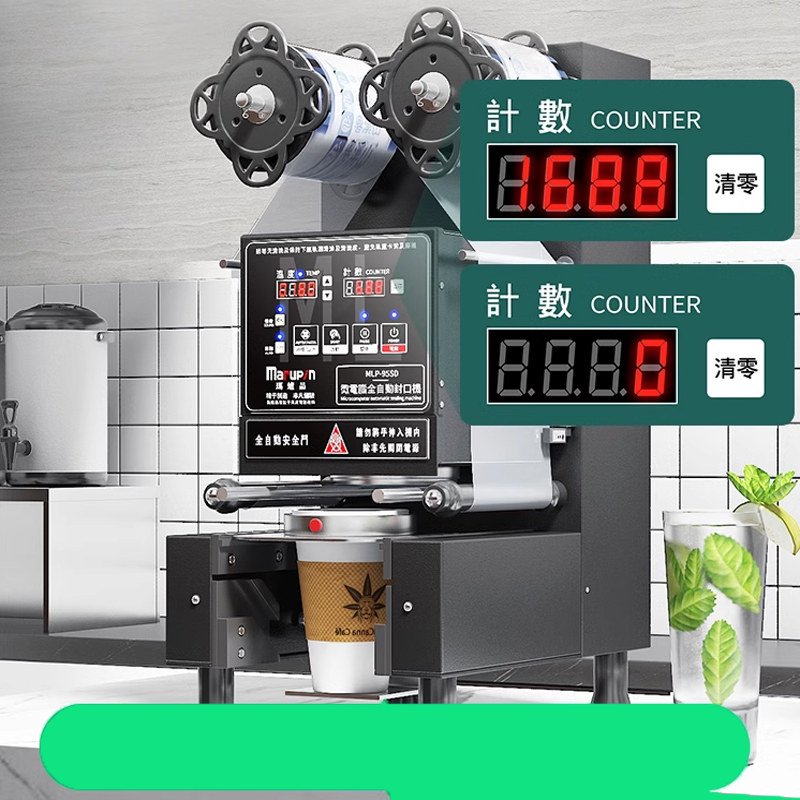Coffee Tea Boba - カップシーリングマシン全自動プラスチック紙カップ真空シーリングマシンミルクティーコーヒーフィルムカップシーラーボバティーマシン