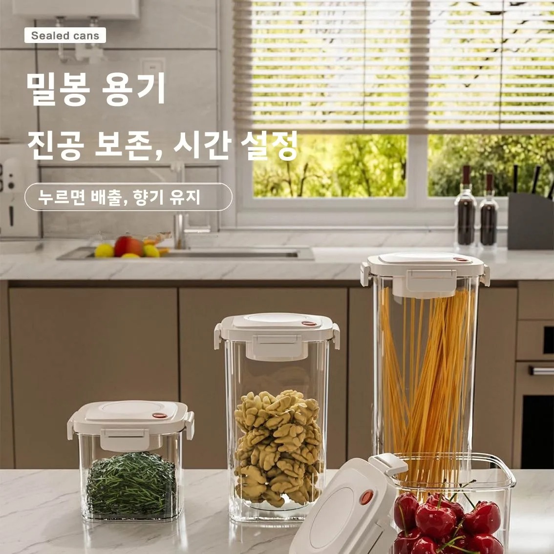 プラスチック真空密封タンクコーヒー真空容器キッチン食品穀物キ - Coffee Tea Box のレビューと価格